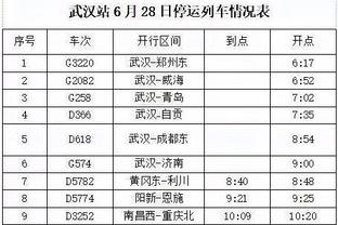 真开心啊？董路中场休息在直播间掏出吉他唱歌